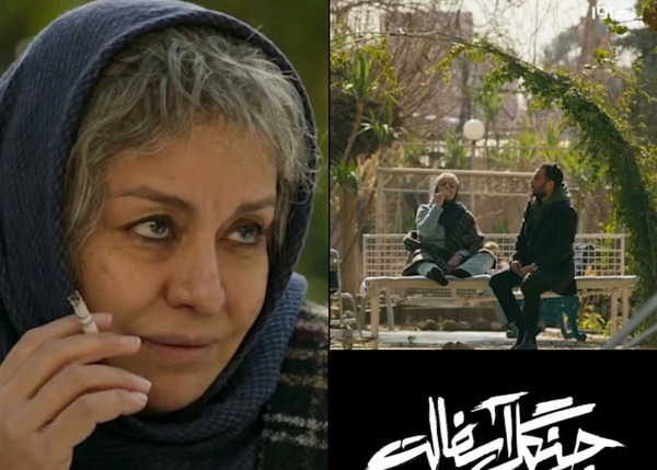 عکس مادر فرشته حسینی در جنگل اسفالت