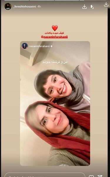 عکس مادر فرشته حسینی در جنگل اسفالت