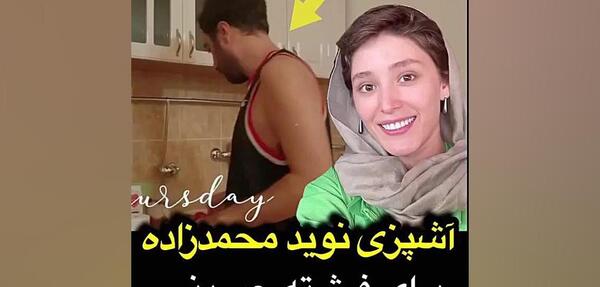 عکس مصاحبه فرشته حسینی به زبان انگلیسی