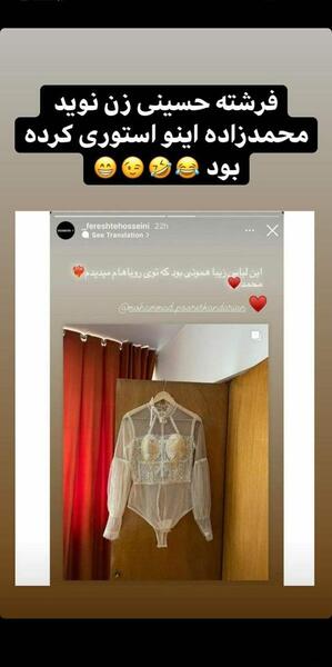 عکس لباس عروس فرشته حسینی نی نی سایت