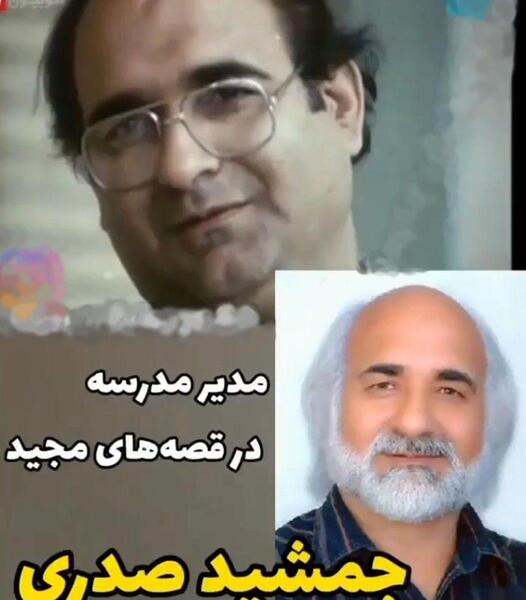 عکس بازیگر نقش اول قصه های مجید