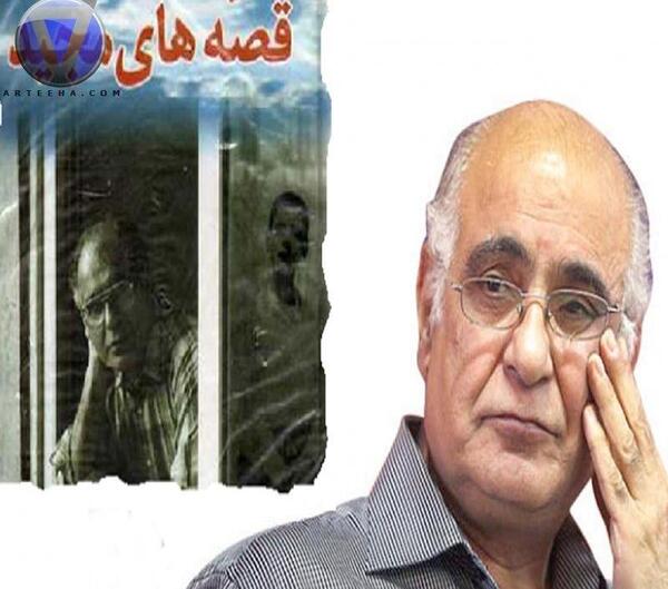 عکس بازیگر نقش علیمراد در قصه های مجید