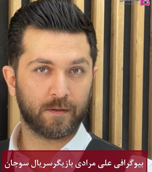 عکس بازیگر نقش علیمراد در قصه های مجید
