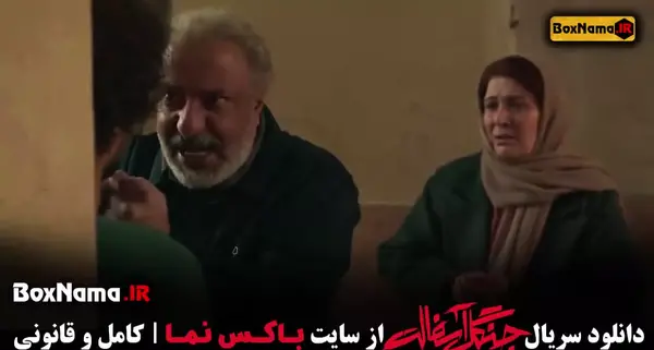 عکس فیلم نوید محمدزاده و فرشته حسینی و امیر جعفری