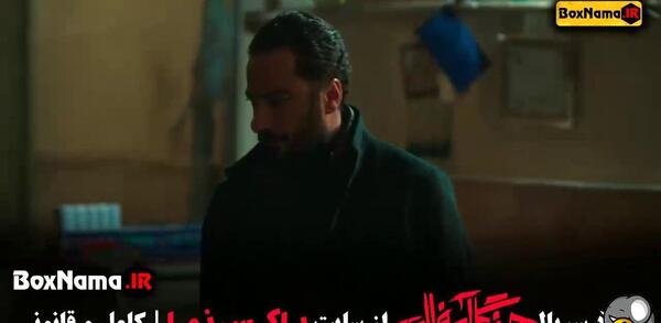 عکس فیلم نوید محمدزاده و فرشته حسینی و امیر جعفری