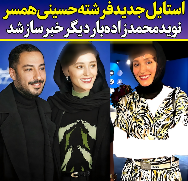 عکس ایا فرشته حسینی فوتبالیست است
