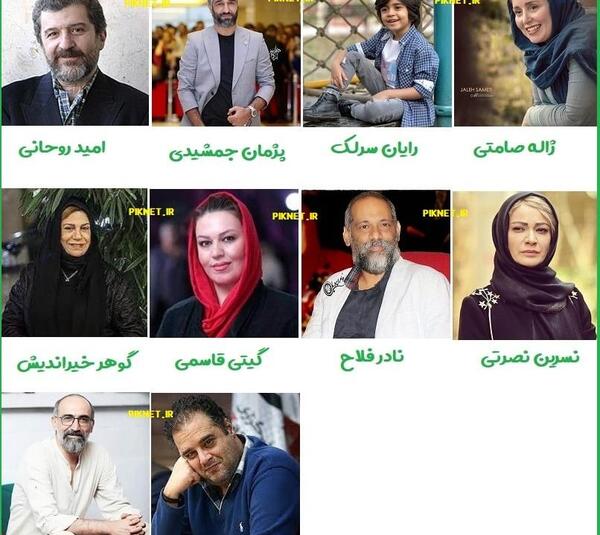 عکس بازیگر نقش کاوه در زیرخاکی ۴