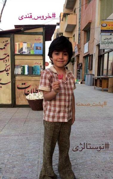 عکس بازیگر نقش کاوه در زیرخاکی ۴
