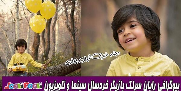 عکس بازیگر نقش کاوه در زیرخاکی ۴