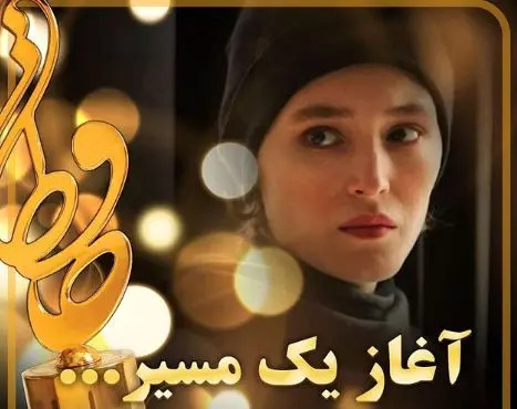 عکس فرشته حسینی در فیلم قورباغه