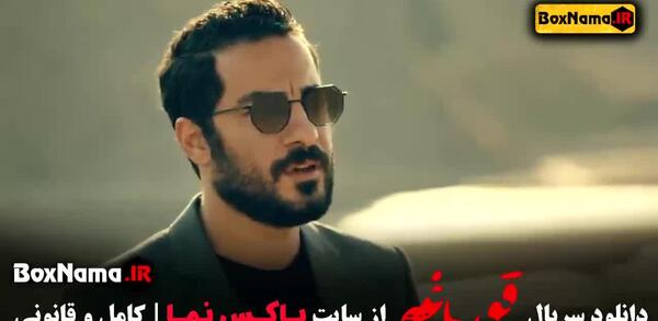 عکس فرشته حسینی در فیلم قورباغه