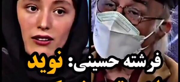 عکس فرشته حسینی در فیلم دسته دختران