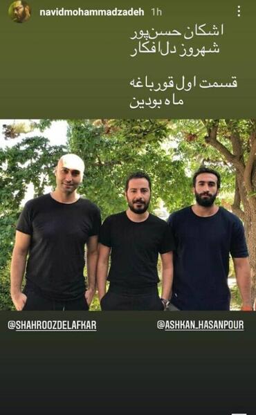 عکس نقش فرشته حسینی در قورباغه