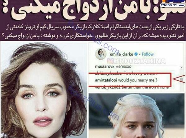 عکس بازیگر نقش شی در گیم اف ترونز