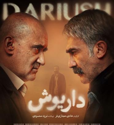 عکس فیلمی با بازی فرشته حسینی و مهرداد صدیقیان