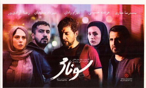 عکس فیلمی با بازی فرشته حسینی و مهرداد صدیقیان