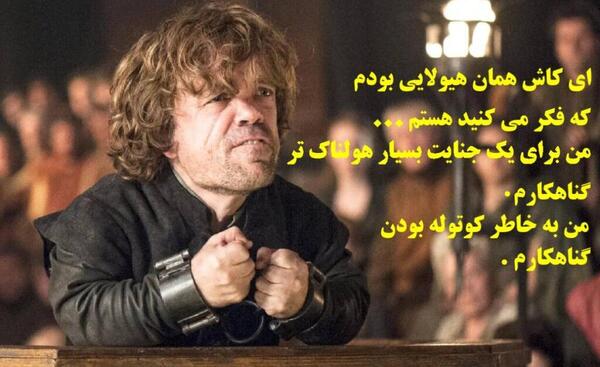 عکس بازیگر نقش کوتوله در گیم اف ترونز