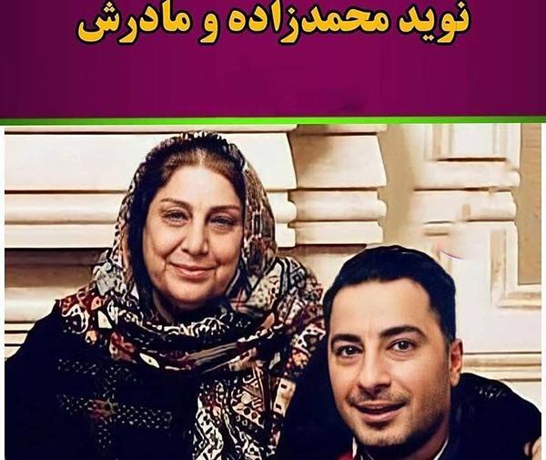 عکس نوید محمدزاده و فرشته حسینی طلاق