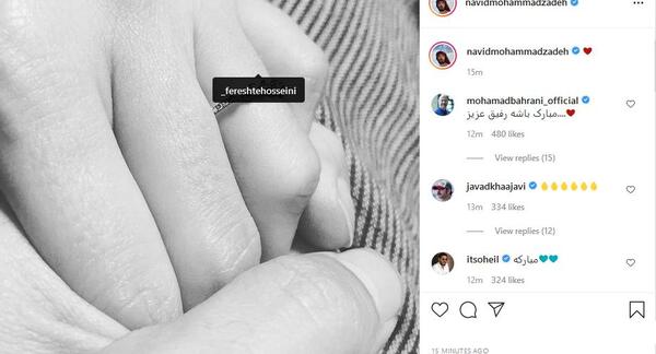 عکس نوید محمدزاده و فرشته حسینی طلاق