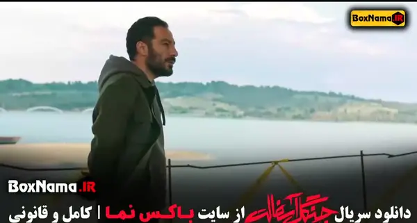 عکس سکانس فرشته حسینی در جنگل اسفالت