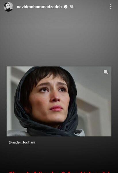 عکس فرشته حسینی در سریال جنگل آسفالت