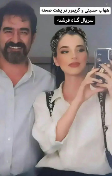 عکس سکانس فرشته حسینی