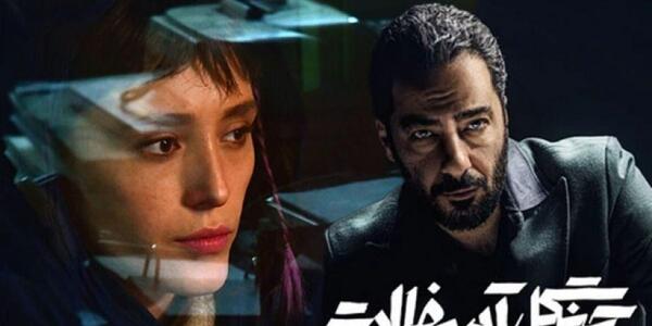 عکس سکانس فرشته حسینی و نوید محمدزاده