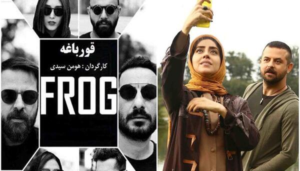 عکس نقش فرشته حسینی در سریال قورباغه