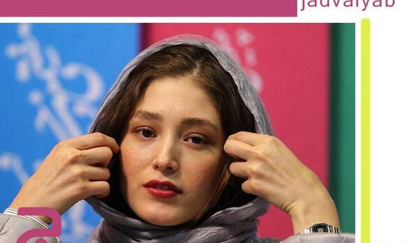عکس نقش فرشته حسینی در سریال قورباغه