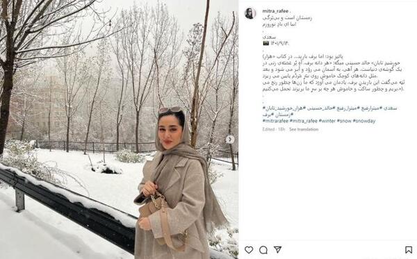 عکس بازیگر نقش گلنار در گیلدخت