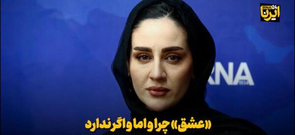 عکس بازیگر نقش گلنار در گیلدخت