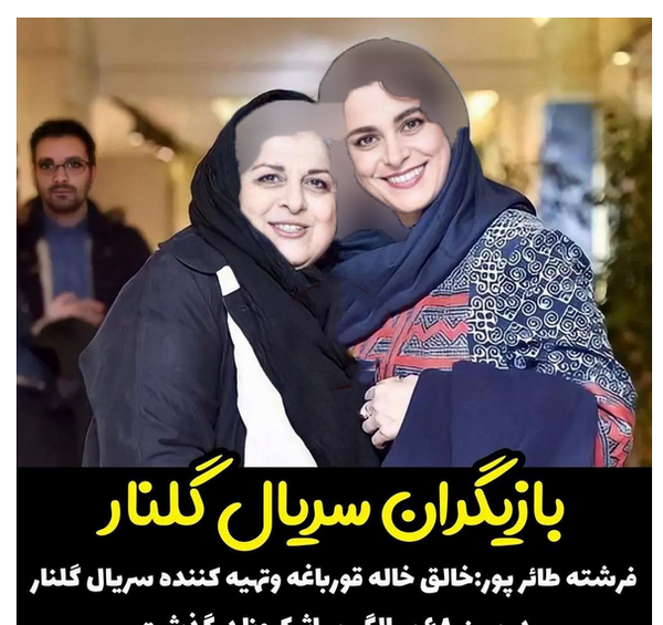 عکس بازیگر نقش گلنار در فیلم گلنار