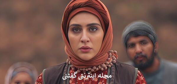عکس بازیگر نقش گلنار در سریال در پناه تو