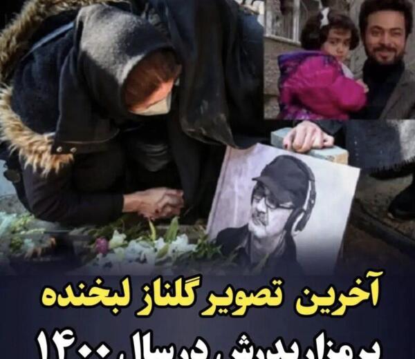 عکس بازیگر نقش گلنار در سریال در پناه تو