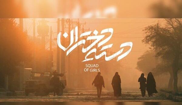 عکس فیلم فرشته حسینی و حسین مهری