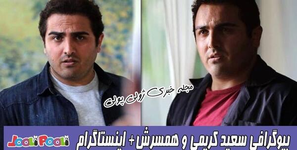 عکس بازیگر نقش پدر مرضیه در بچه مهندس ۳