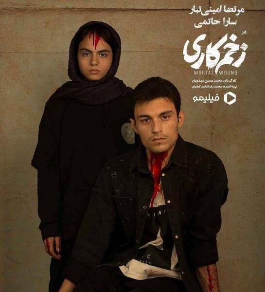 عکس بازیگر نقش پدر مائده در زخم کاری