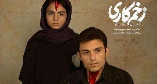عکس بازیگر نقش میثم زخم کاری
