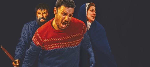 عکس بازیگر نقش مصیب در فیلم شنای پروانه