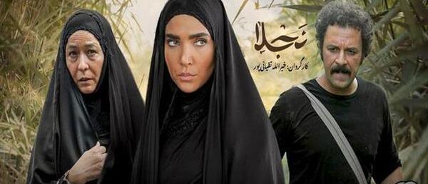 عکس بازیگر نقش نجلا در فصل دوم