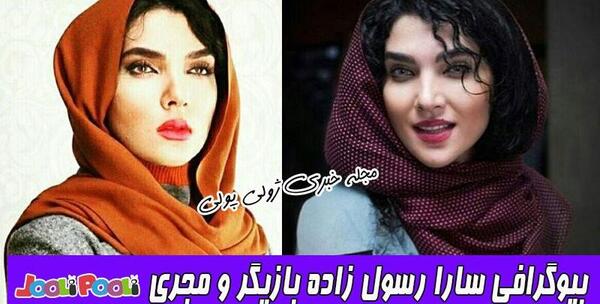 عکس بازیگر نقش نجلا در فصل اول