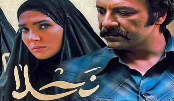 عکس بازیگر نقش نجلا 2