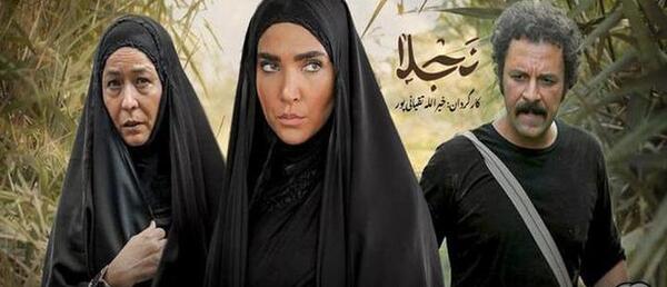 عکس بازیگر نقش نجلا 2