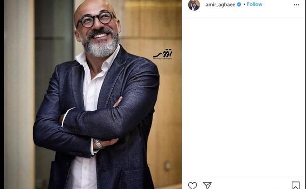 عکس بازیگر نقش نیما بحری در آقازاده