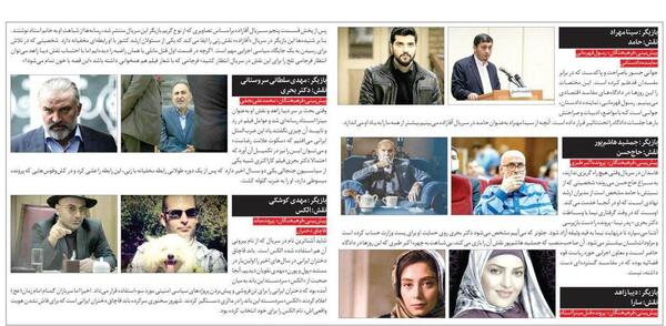 عکس بازیگر نقش نیما بحری در آقازاده