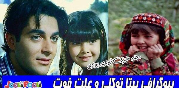 عکس بازیگر نقش مادر لیلی در چشم باد