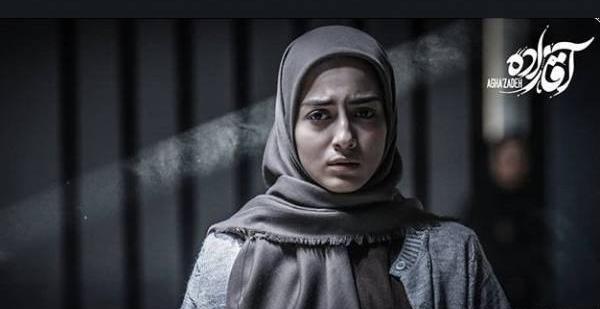 عکس بازیگر نقش راضیه در فیلم آقازاده