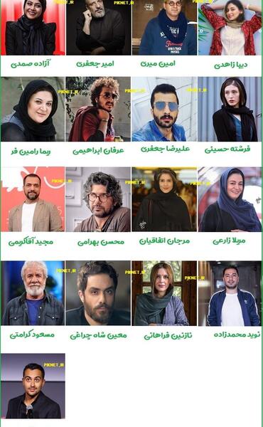 عکس فرشته حسینی بازیگر جنگل آسفالت