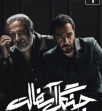 عکس فرشته حسینی بازیگر جنگل آسفالت