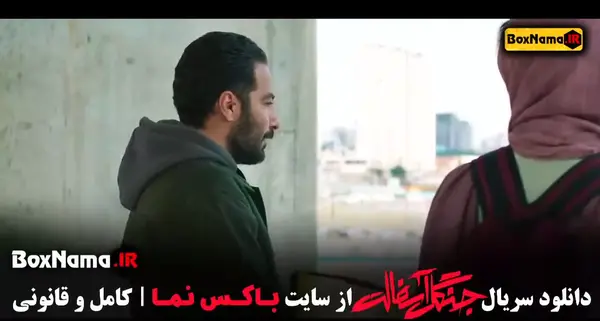 عکس اهنگ فرشته حسینی و نوید محمدزاده